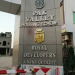 5 Marla Plot for Sale in Green Avenue – Plot #14 – Pak Valley Housing Scheme